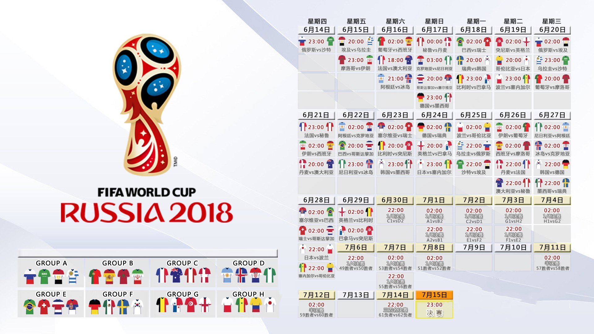 bti体育博彩官网-高卢雄鸡主场折翼，0-2负于德国，小组出线形势危急